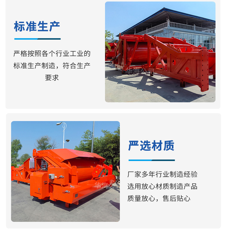 <a href='/dljtxl/20221010040056.html'>电铲自动供电装备</a>
